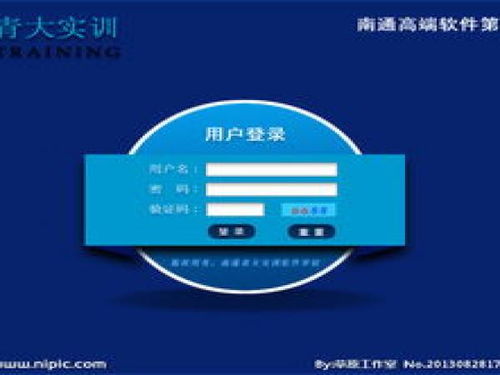 学易提分系统产品 产品图片 加盟店怎么样