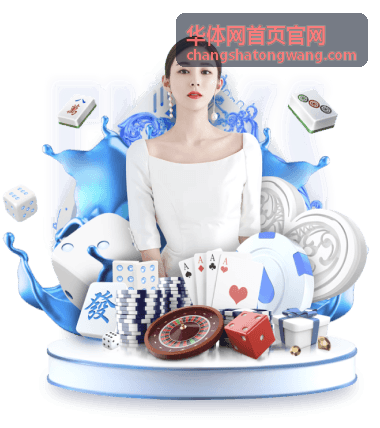 华体网首页官网体育资讯提供赛事赛果速览